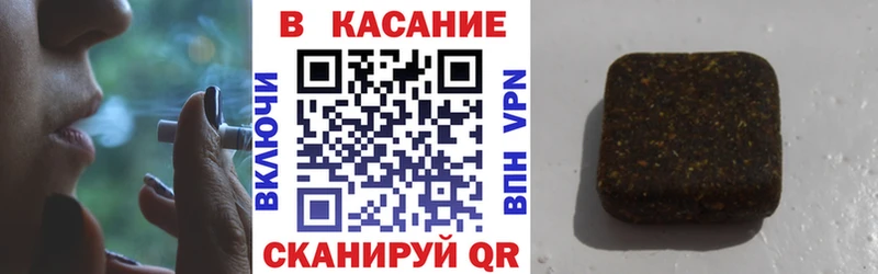 Наркошоп купить Альфа ПВП  Меф  Галлюциногенные грибы  MDMA  Марихуана  Кореновск