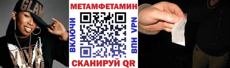 Купить закладки  Кореновск  АМФЕТАМИН Розовый 