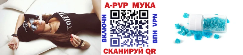 APVP Соль Кореновск