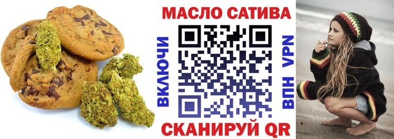 Canna-Cookies конопля  Купить  Кореновск 