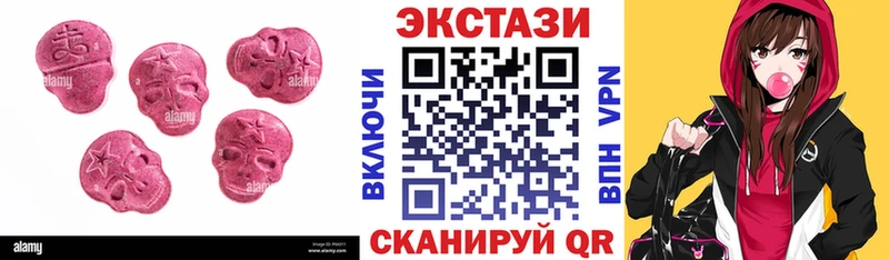 ЭКСТАЗИ MDMA  Купить где  Кореновск 