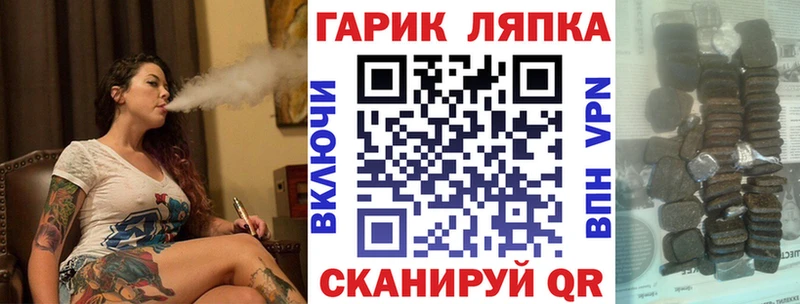 ГАШИШ хэш  Купить закладки  Кореновск 