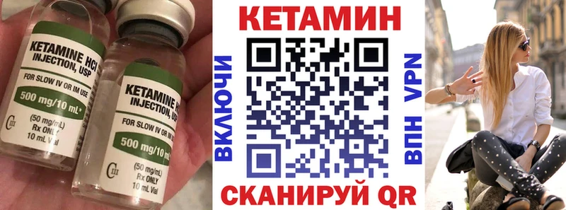 Купить закладки  Кореновск  КЕТАМИН ketamine 