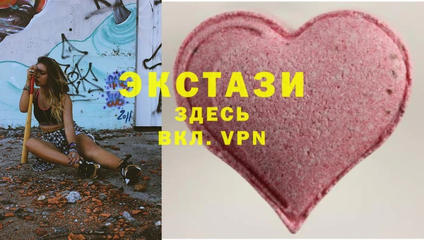 гашишное масло Дмитров