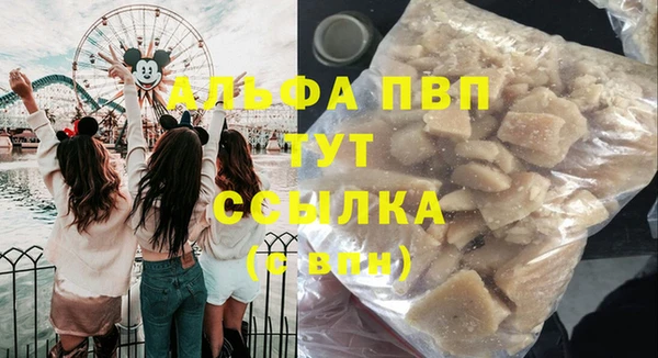 гашишное масло Дмитров