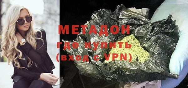 гашишное масло Дмитров