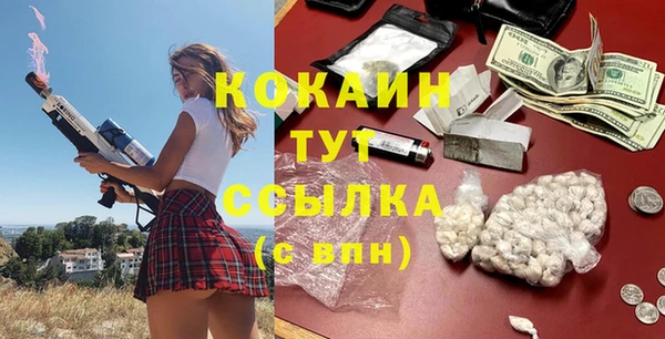 гашишное масло Дмитров
