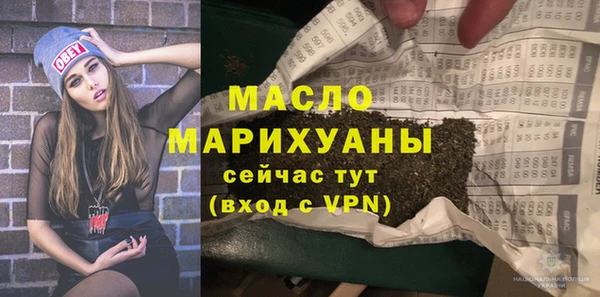 прущие грибы Дмитровск