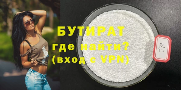 прущие грибы Дмитровск