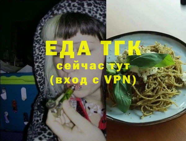 гашишное масло Дмитров
