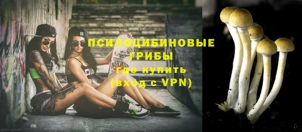 гашишное масло Дмитров