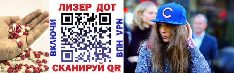 ЛСД экстази кислота  Купить  Кореновск 