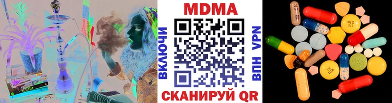 МДМА VHQ  Купить  Кореновск 