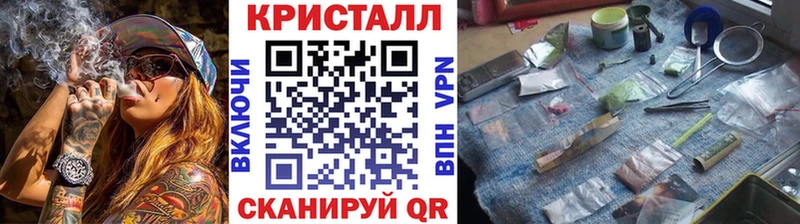 Купить закладки  Кореновск  Метамфетамин пудра 