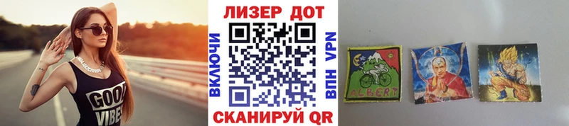 Купить  Кореновск  Марки 25I-NBOMe 1,8мг 