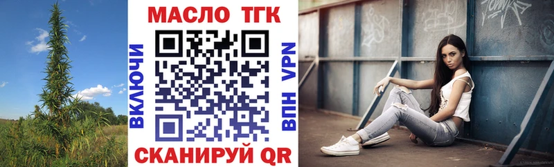 ТГК концентрат Кореновск